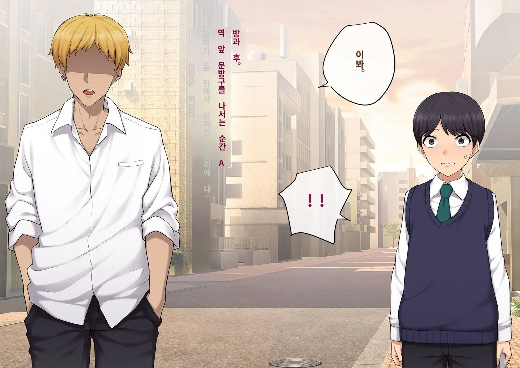 Kare No Kanojo Ni Natta Boku ~Cool Na Danshi Ga Josou Ni Hamatte Ochiru Made~ | 그의 여친이 돼버린 나